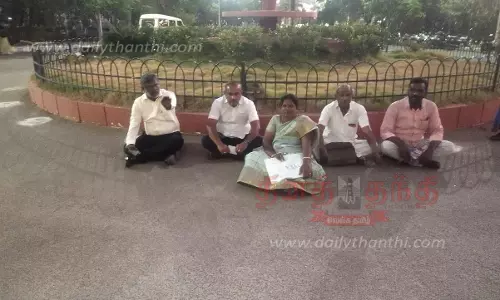 நாமக்கல் கலெக்டர் அலுவலகத்தில்கண்காணிப்பு குழு உறுப்பினர்கள் தர்ணா