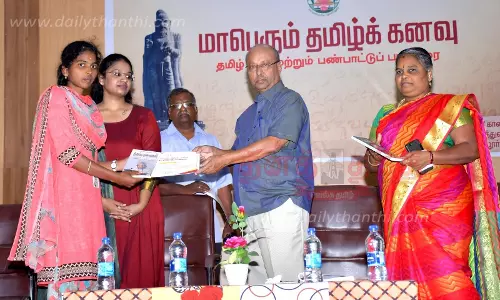 கல்லூரி மாணவர்களுக்கு தமிழ் கனவு நிகழ்ச்சி கல்லூரி மாணவர்களுக்கு தமிழ் கனவு நிகழ்ச்சி