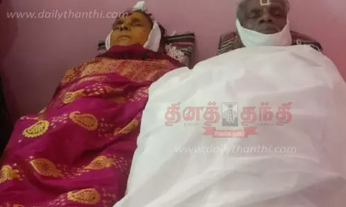 ஒரே சேலையில் தூக்குப்போட்டு வயதான தம்பதி தற்கொலை