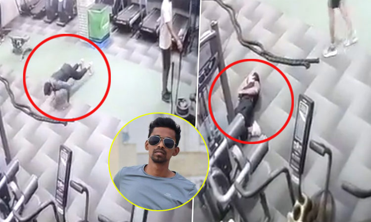 ஜீம்மில் உடற்பயிற்சியின் போது மாரடைப்பு; போலீஸ் கான்ஸ்டபிள் சுருண்டு விழுந்து பலி - அதிர்ச்சி வீடியோ