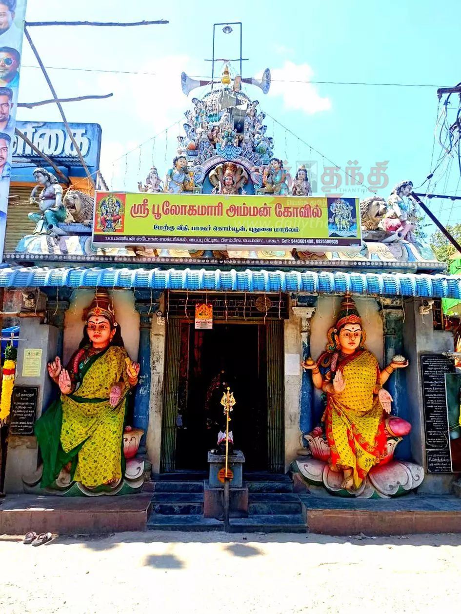 கோவில் உண்டியலை உடைத்து பணம் திருட்டு கோவில் உண்டியலை உடைத்து பணம் திருட்டு