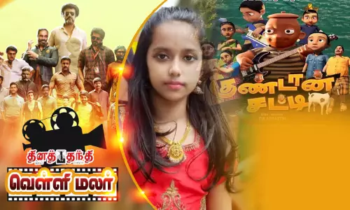 படமாகும் மாணவர்களின் குறும்புத்தனங்கள் படமாகும் மாணவர்களின் குறும்புத்தனங்கள்