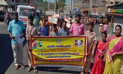 வால்பாறையில் 28-ந்தேதி நடக்கிறது:மாற்றுத்திறனாளிகளுக்கான மருத்துவ முகாம் குறித்து விழிப்புணா்வு பேரணி