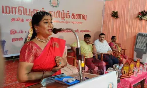 தமிழ் கனவு பரப்புரை நிகழ்ச்சி