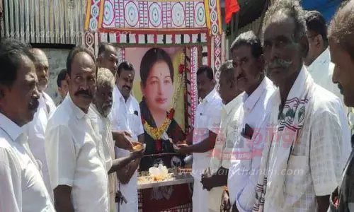 ஜெயலலிதா பிறந்தநாள் விழா