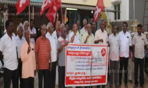 மார்க்சிஸ்ட் கம்யூனிஸ்டு கட்சியினர் ஆர்ப்பாட்டம் மார்க்சிஸ்ட் கம்யூனிஸ்டு கட்சியினர் ஆர்ப்பாட்டம்