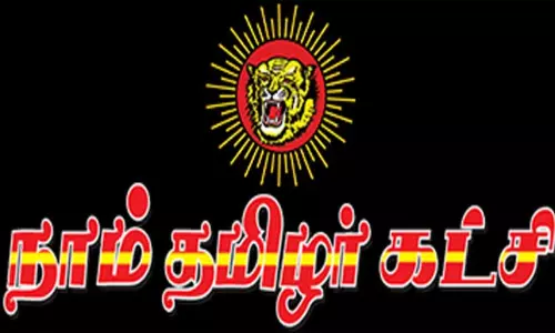ஈரோடு கிழக்கு இடைத்தேர்தலில் அதிகாரிகள் பாரபட்சம் தேர்தல் ஆணையத்தில் நாம் தமிழர் கட்சி புகார் ஈரோடு கிழக்கு இடைத்தேர்தலில் அதிகாரிகள் பாரபட்சம் தேர்தல் ஆணையத்தில் நாம் தமிழர் கட்சி புகார்