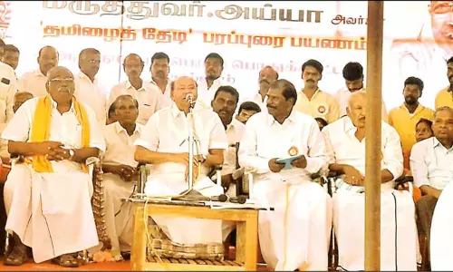 தமிழை போன்ற பழமையான மொழி வேறு எதுவும் கிடையாது -ராமதாஸ்