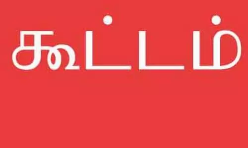 குழந்தைகள் பாதுகாப்பு குழு கூட்டம்