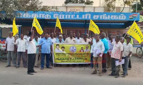 சாலை பணியாளர்கள் ஆர்ப்பாட்டம்