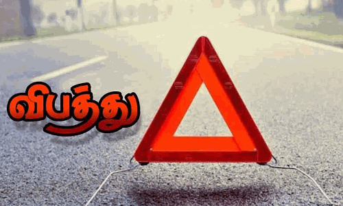 திருச்சி மாவட்டத்தில் அதிகரித்து வரும் சாலை விபத்துகள் திருச்சி மாவட்டத்தில் அதிகரித்து வரும் சாலை விபத்துகள்