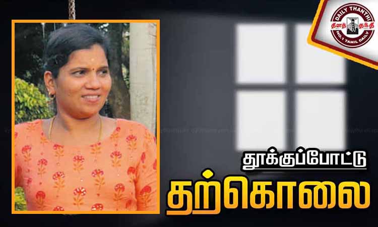 குடும்பத் தகராறில் ஒரு மாதமாக பிரிந்து வாழ்ந்தனர்: விஷம் குடித்து கணவர் சாவு; அதிர்ச்சியில் மனைவியும் தற்கொலை
