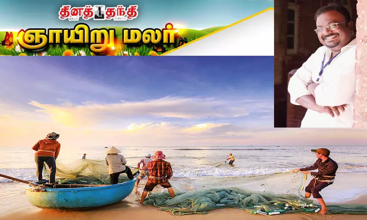 நெய்தல் மக்களின் வாழ்வியலை மீட்டெடுக்கும் படைப்பாளி நெய்தல் மக்களின் வாழ்வியலை மீட்டெடுக்கும் படைப்பாளி