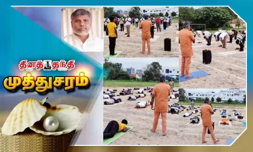 மன அழுத்தத்தை குறைக்கும் `தியான யோகா