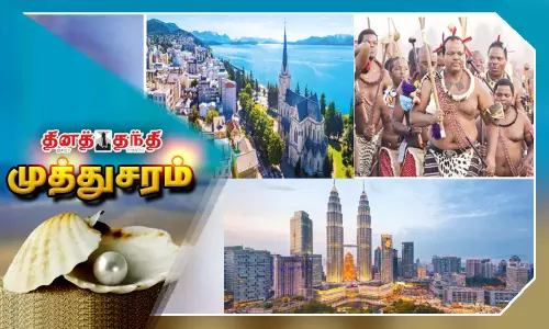 டாப்-10 சோம்பேறி நாடுகள்