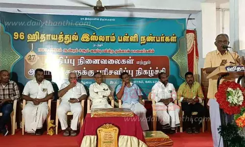 முன்னாள் மாணவர்கள் சந்திப்பு