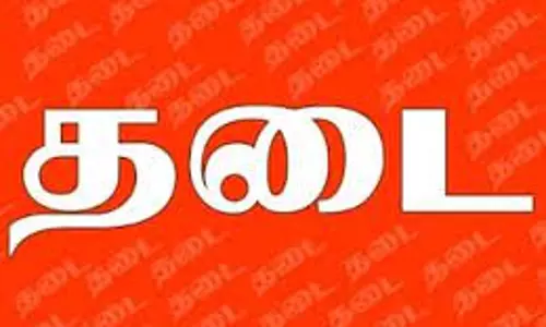 கொல்லிமலையில் மலையேறும் பயிற்சிக்கு தடை