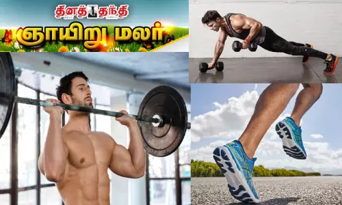 அதிக கொழுப்பை எரிக்க 5 வழிகள்
