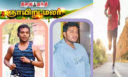 ஓட்டம் ஏற்படுத்திக் கொடுத்த உருமாற்றம்