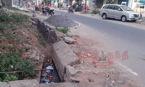 குட்டை மேலத்தெருவில் புதிய பாலம் அமைக்கப்படுமா?