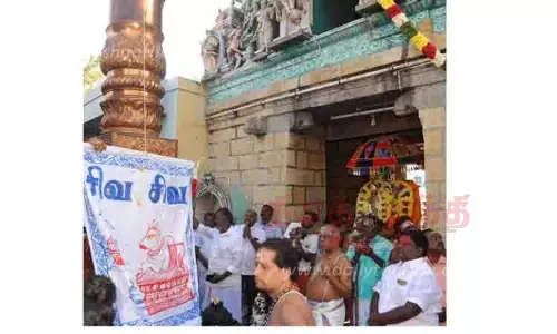 பெரம்பலூர் பிரம்மபுரீஸ்வரர் கோவிலில் மாசி மக பெருந்திருவிழா-கொடியேற்றத்துடன் தொடங்கியது
