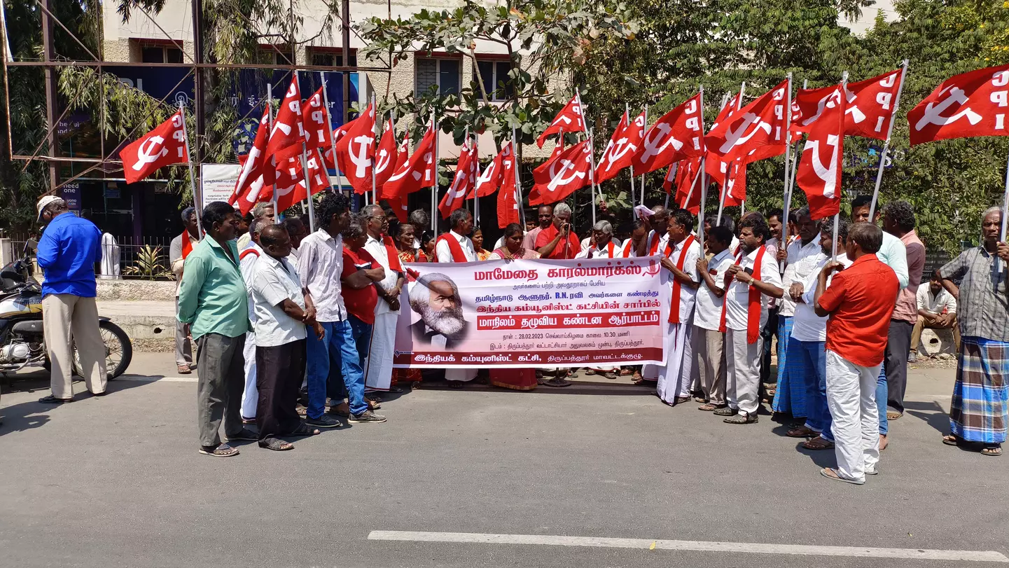 கம்யூனிஸ்டு கட்சி ஆர்ப்பாட்டம் கம்யூனிஸ்டு கட்சி ஆர்ப்பாட்டம்