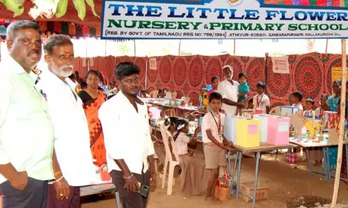 அறிவியல் கண்காட்சி