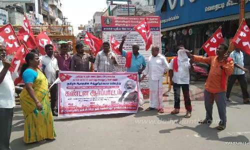 இந்திய கம்யூனிஸ்டு கட்சியினர் ஆர்ப்பாட்டம்