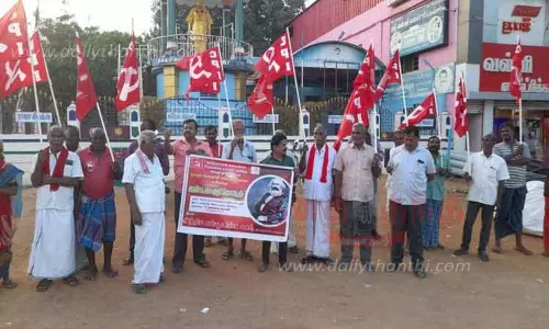 இந்திய கம்யூனிஸ்டு கட்சியினர் ஆர்ப்பாட்டம்