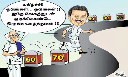 முதல்-அமைச்சர் மு.க.ஸ்டாலினுக்கு இன்று 70 வயது