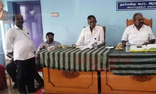 அம்பை நகராட்சி கூட்டம்