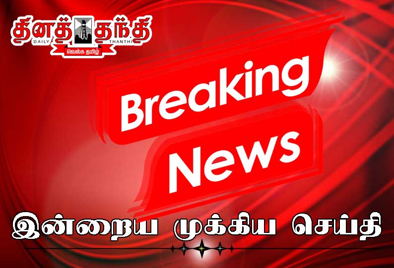 கான்பூர் ஐ.எஸ்.ஐ.எஸ் பயங்கரவாத வழக்கில் லக்னோ நீதி மன்றத்தில் 7 பேருக்கு  மரணதண்டனை