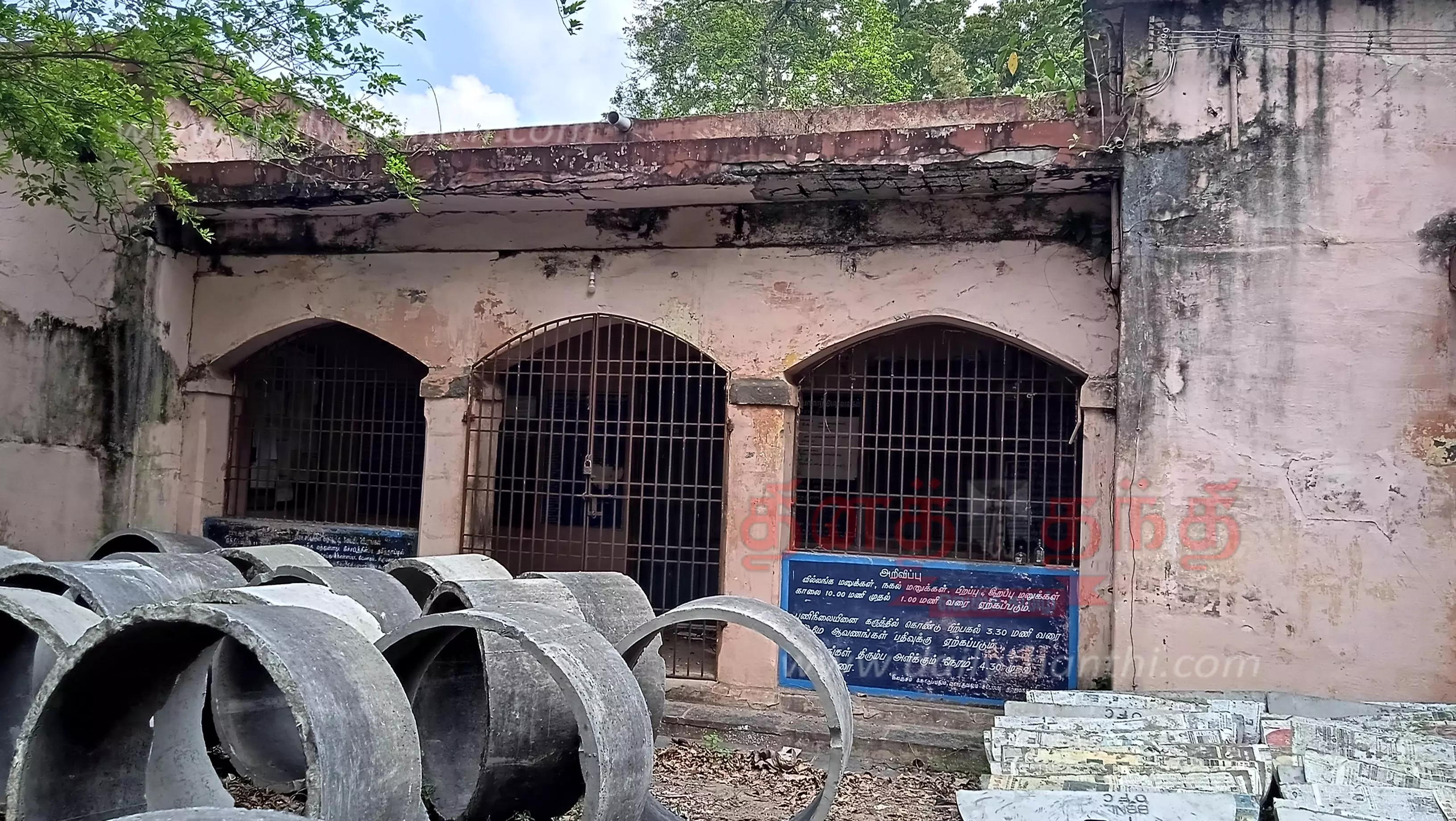 பத்திரப்பதிவு அலுவலகத்திற்கு புதிய கட்டிடம் கட்டப்படுமா?