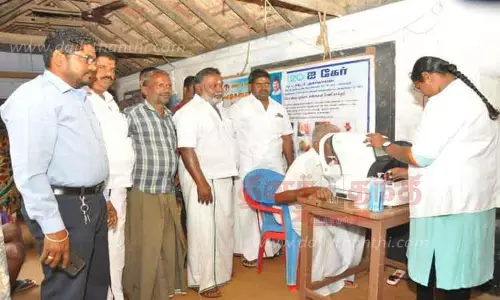 இலவச கண் சிகிச்சை முகாம்