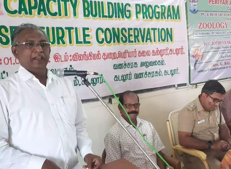 கடலூர் அரசு கல்லூரியில் கடல் ஆமைகள் பாதுகாப்பு விழிப்புணர்வு நிகழ்ச்சி கடலூர் அரசு கல்லூரியில் கடல் ஆமைகள் பாதுகாப்பு விழிப்புணர்வு நிகழ்ச்சி