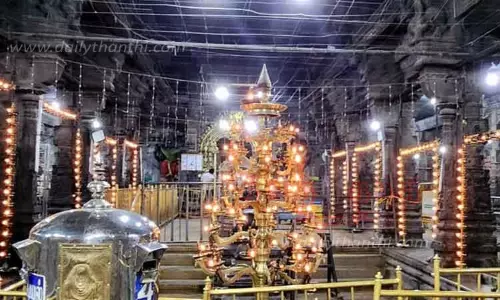 மோட்ச தீபம்