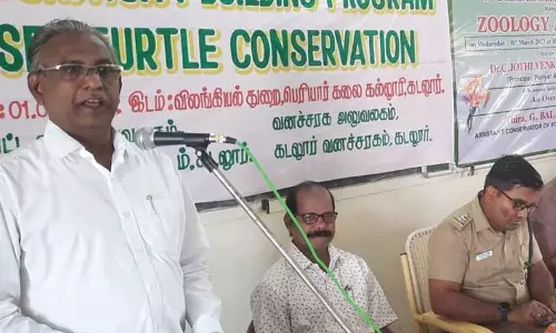 கடலூர் அரசு கல்லூரியில் கடல் ஆமைகள் பாதுகாப்பு விழிப்புணர்வு நிகழ்ச்சி