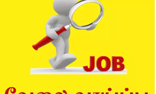 இளநிலை உதவியாளர் பணிக்கு 3,400 பேர் விண்ணப்பம்
