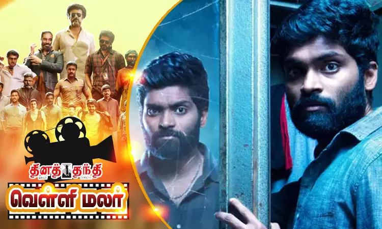 மீண்டும் பேய் படத்தில் வெற்றி