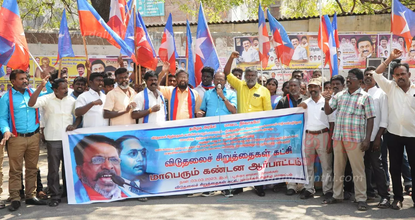 நாமக்கல்லில்விடுதலை சிறுத்தைகள் கட்சியினர் ஆர்ப்பாட்டம்