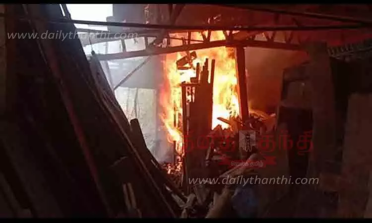 மர குடோனில் தீவிபத்து