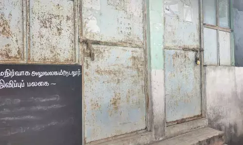 பூட்டிக்கிடக்கும் கிராம நிர்வாக அலுவலகம்