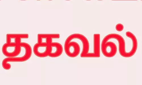 கள்ளக்குறிச்சி மாவட்டதபால் நிலையங்களில் தங்க பத்திரம் விற்பனைநாளை தொடங்குகிறது