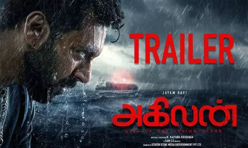 ஜெயம் ரவி நடித்துள்ள அகிலன் படத்தின் டிரைலர் வெளியானது..!