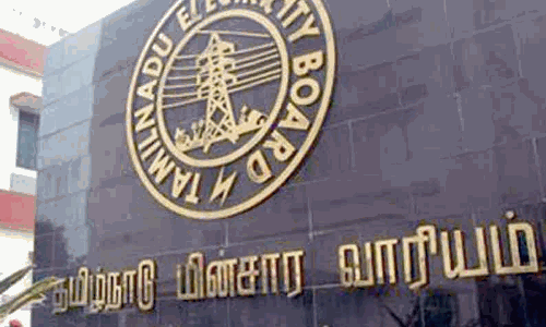 மின் நுகர்வோர் கூட்டம் மின் நுகர்வோர் கூட்டம்