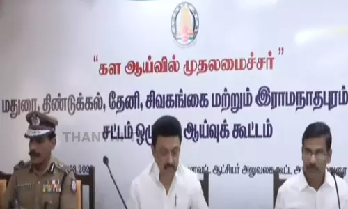 சட்டம் - ஒழுங்கு குறித்து காவல்துறை உயர் அதிகாரிகளுடன் முதல்-அமைச்சர் மு.க.ஸ்டாலின் ஆலோசனை