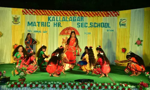 பள்ளி ஆண்டு விழா