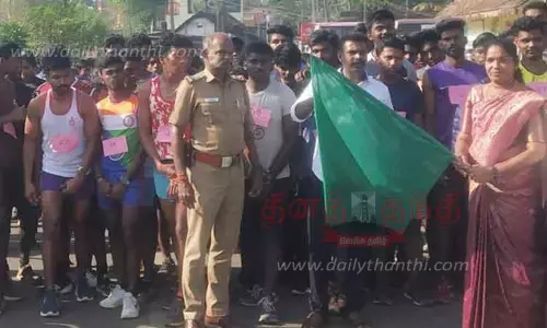 போதை எதிர்ப்பு விழிப்புணர்வு மாரத்தான்