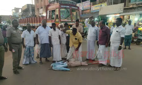 முன்னாள் அமைச்சர் ஜெயக்குமாரின் உருவப்படம் எரிப்பு