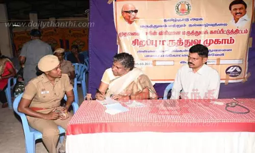 பெண் போலீசாருக்கு சிறப்பு மருத்துவ முகாம்